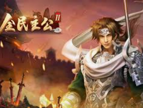 金沙足球正版app下载客户端